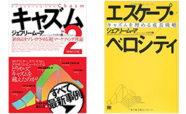 books-japanese
